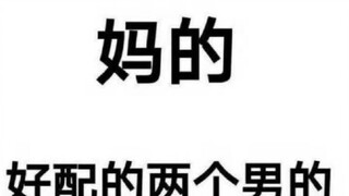 b站和腾讯即将上映十部晋江原耽改编国漫预告