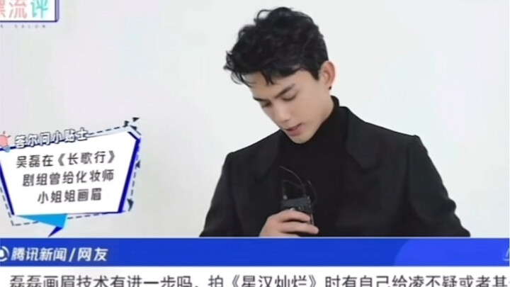 【磊迪/磊丽风行/3088】画眉技术当然只能在心情好的时候才能展现啊