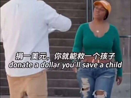 การบริจาคที่เห็นผลชัดเจนที่สุดในโลก