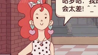 ฉันจะไม่รู้ได้ยังไงว่าใครคือเพื่อนซี้ของฉัน!! #เทศกาลเฉลิมฉลองวัยเยาว์ #พี่ชายหัวเราะสักหน่อยสิ