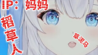 三 连 答 辩