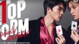 EP. 10 # TOP FORM (ENGSUB)  THAIBLSERIES