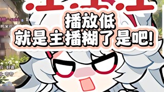 การเล่นแบบสไลซ์สูงหมายความว่าคนสไลซ์มีทักษะเหรอ? 【อูมิ】