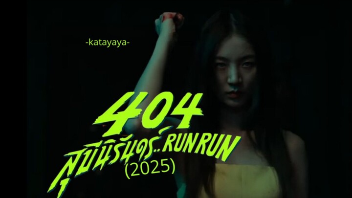 404 Run Run Run, Horror Terbaru Thailand yang Kocak Parah!