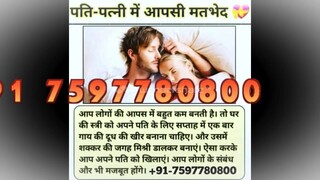 Kuwait 91 7597780800 kaLa jadu specialist baba ji in rajkot