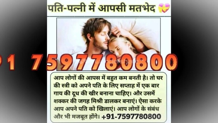 mantra to gain power in india)* 91-7597780800 =Love Marriage solution Baba in alaska