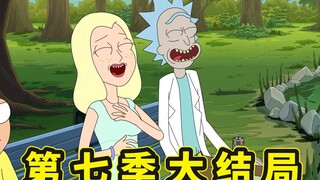 Rick and Morty, Rick's wife suddenly resurrected? Morty cruelly unravels grandpa's sweet fantasy