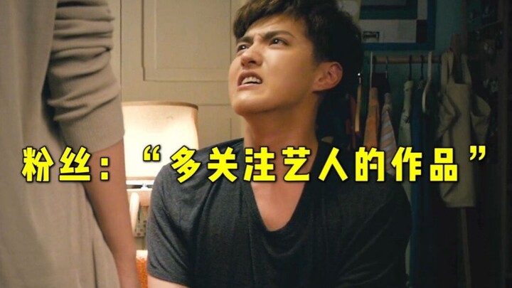 Bocah polos Wu Yifan: "Sebenarnya, aku seorang aktor"