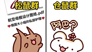 Mọi người tụ tập lại với nhau và những con chim cùng lông vũ tụ lại với nhau, nhưng đàn của bạn có h