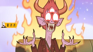 [Rumput] Kupu-kupu Bintang dan iblis terjebak di alam magis dan kehilangan akal sehat mereka! Gerhan