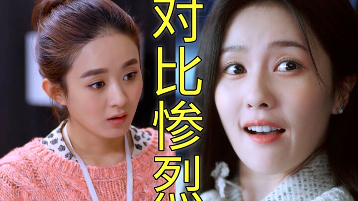 一对比就封神：谎话连篇VS清醒独立！现实中女主被潜的几率比嫁入豪门大多了！