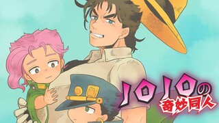 Saat Stardust Fighters menjadi Stardust Baby... [Fiksi Penggemar JOJO yang Luar Biasa (Edisi 10)]