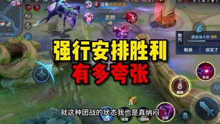 Hệ thống ép bạn thắng mức độ kinh dị đến thế nào! Cắm máy cộng thêm phá hoại cũng không thể thua đượ