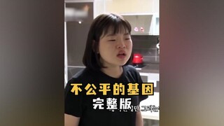 أرادت الفتاة إجراء تجميل لأنها تشبه والدها، لكنها فهمت الأمر فجأة بعد أن رأت شكل والدتها وأخيها.