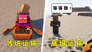 Minecraft: Bạn có thể vận chuyển dân làng bằng tay không? Năm tính năng tuyệt vời của phiên bản 1.20