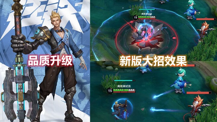 Preview of the Wild Puncher’s quality-of-life update: the ultimate now grants bonus movement speed b