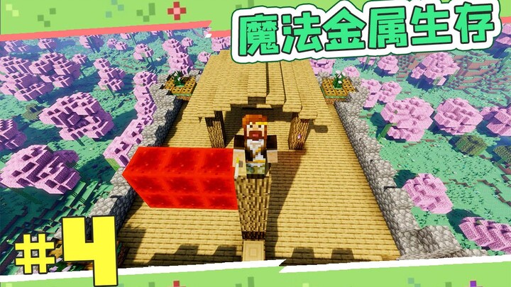 Magic Metal Survival | Episode 4: Seize the Watchtower!