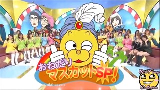 Japanese sexy game