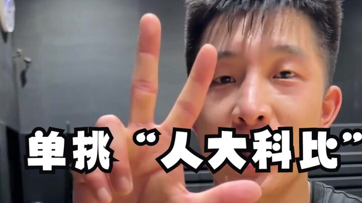 Master Guo’s shooting tips—was the scene almost out of control?!