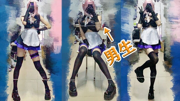 室友竟然逼我穿这种衣服！？