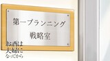 Osake wa Fuufu ni Natte kara Episode 11 English Sub