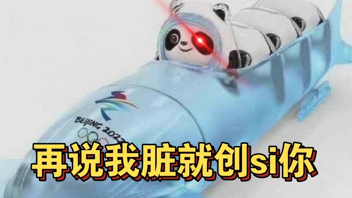 墩子：我鬼混回来了