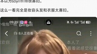 【MyGo】ฉันคิดว่าโซโยดูเหมือนแม่ม่าย
