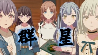 【填词】wsd无权为《群星》授勋