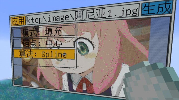 I used cubes as pixels to create an interactive screen, and it can even run a cube-pixel art generat