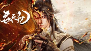Heaven Swallowing Record Episode 02 Sub Indo