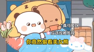 Bubu ketahuan sedang mengintip beruang lain... Dia tidak akan pernah berani melakukannya lagi.