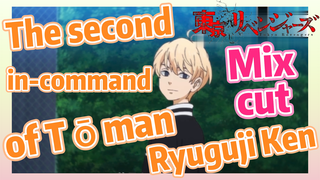 [Tokyo Revengers]  Mix cut | The second-in-command of Tōman -Ryuguji Ken