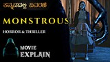 Monstrous (2022) Horror / Thriller movie Explained in Kannada | Mystery Media