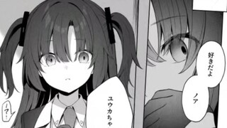 这本看的好胃疼
