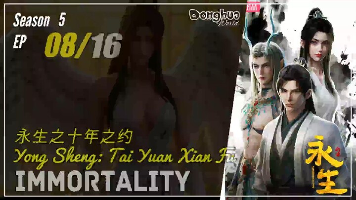 Immortality Season 5 EP 08 (64) 永生 Yong Sheng | Donghua  - 1080P - CC English