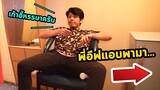 รีวิว3ม่านรูดถึงใจชาวไทย"ร้ายร้ายร้าย"!!!