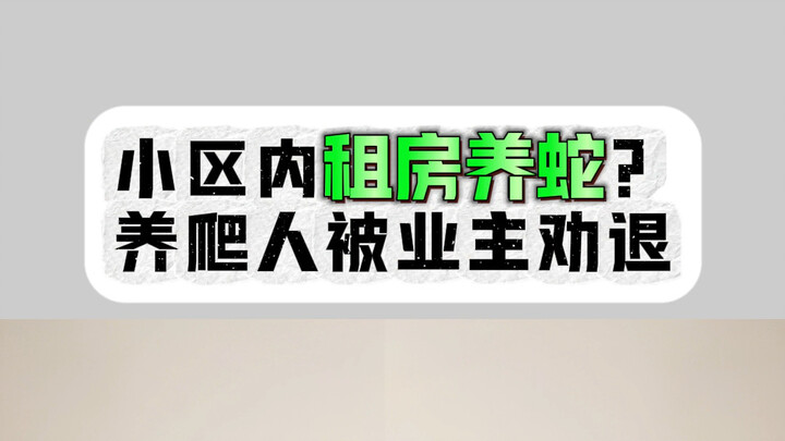 It is said that 90% of people are afraid of it...