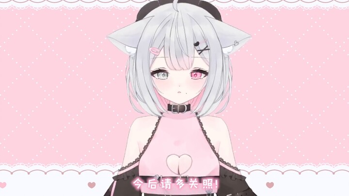 [New V Self-introduction] Newcomer Day V "Uni Kokoro" is here! [Youni]