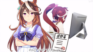 【赛马娘】皇帝：ARE YOU WINNING SON?（后传）