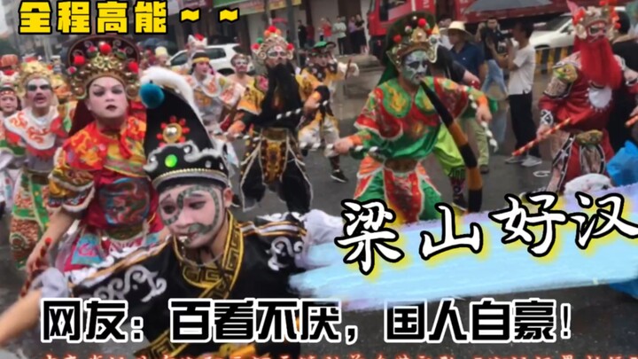 Yingge Dance, a national intangible cultural heritage, with over 400 years of history, crushes Awa D