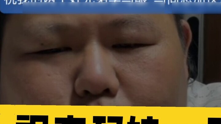 At noon on July 10, you don’t want to “destroy and insult others”? Then you can destroy and insult y