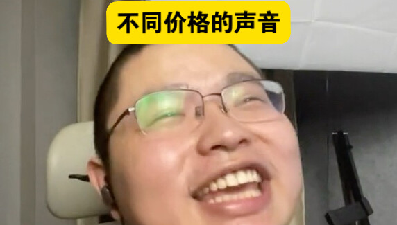 أصوات بأسعار مختلفة