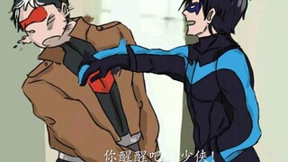 建议改成：大少受难记