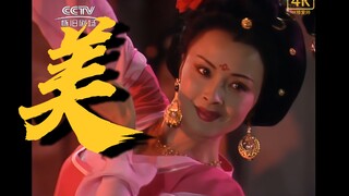 【4K 60fps】Why Is There Such a Beautiful Dance? Emperor Tang Minghuang and Zhao Lifei's First Encount