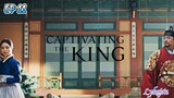 🇰🇷CAPTIVATING THE KING EP 11(engsub)2024