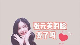Khuôn mặt của Trương Nguyên Anh có thay đổi không?
