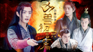 肖战水仙/沙雕甜宠/四大凶兽初识篇/第2集：羡言兄弟