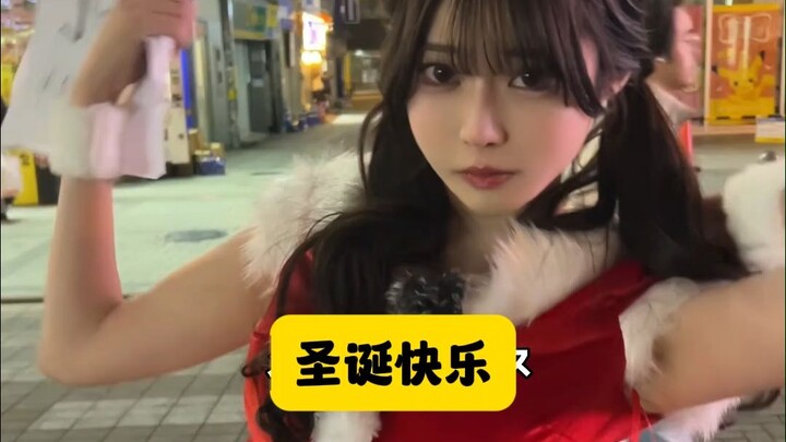 Adik Perempuan Sinterklas Jepang