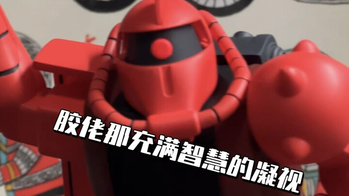 这次绝对没买错…