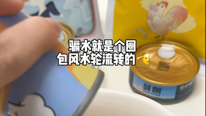 أولئك الذين سخروا مني في البداية، الآن لم يعودوا قادرين على السخرية، ههههه